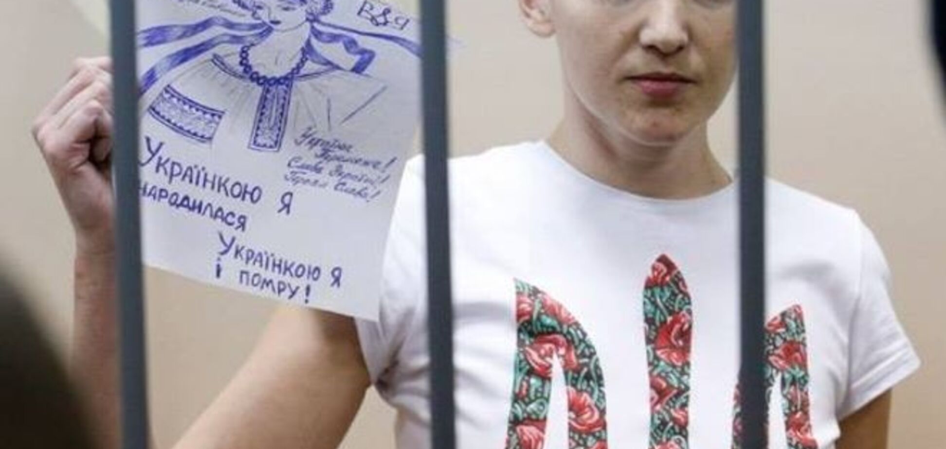 'Не спешите вы нас хоронить': в России поторопились сообщить о смерти Савченко