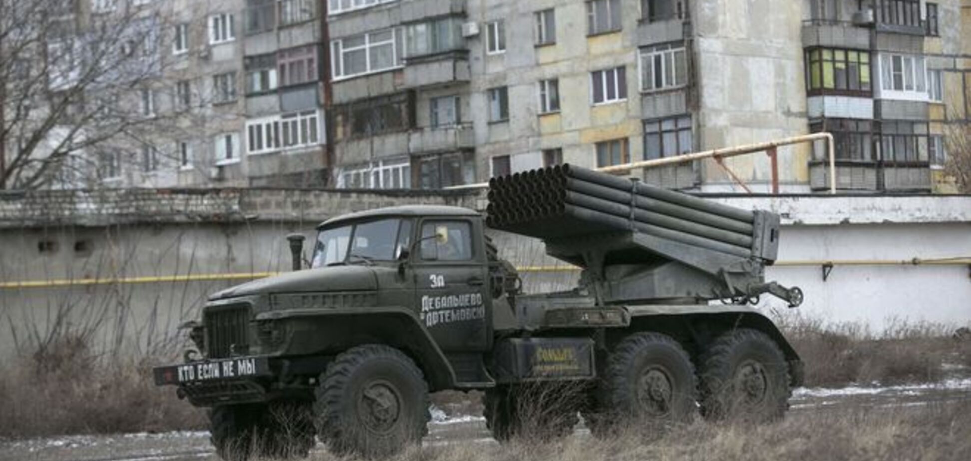 Террористы активизировались на Донецком направлении - штаб АТО