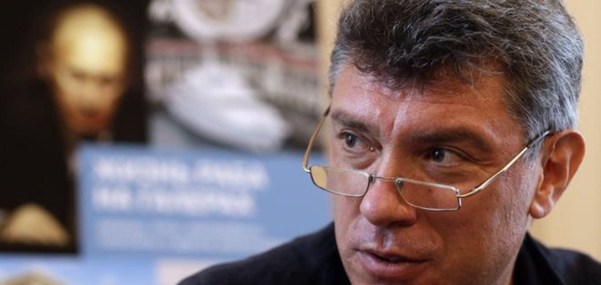 Совет Европы: убийство Немцова – признак 'ненависти и нетерпимости' в России