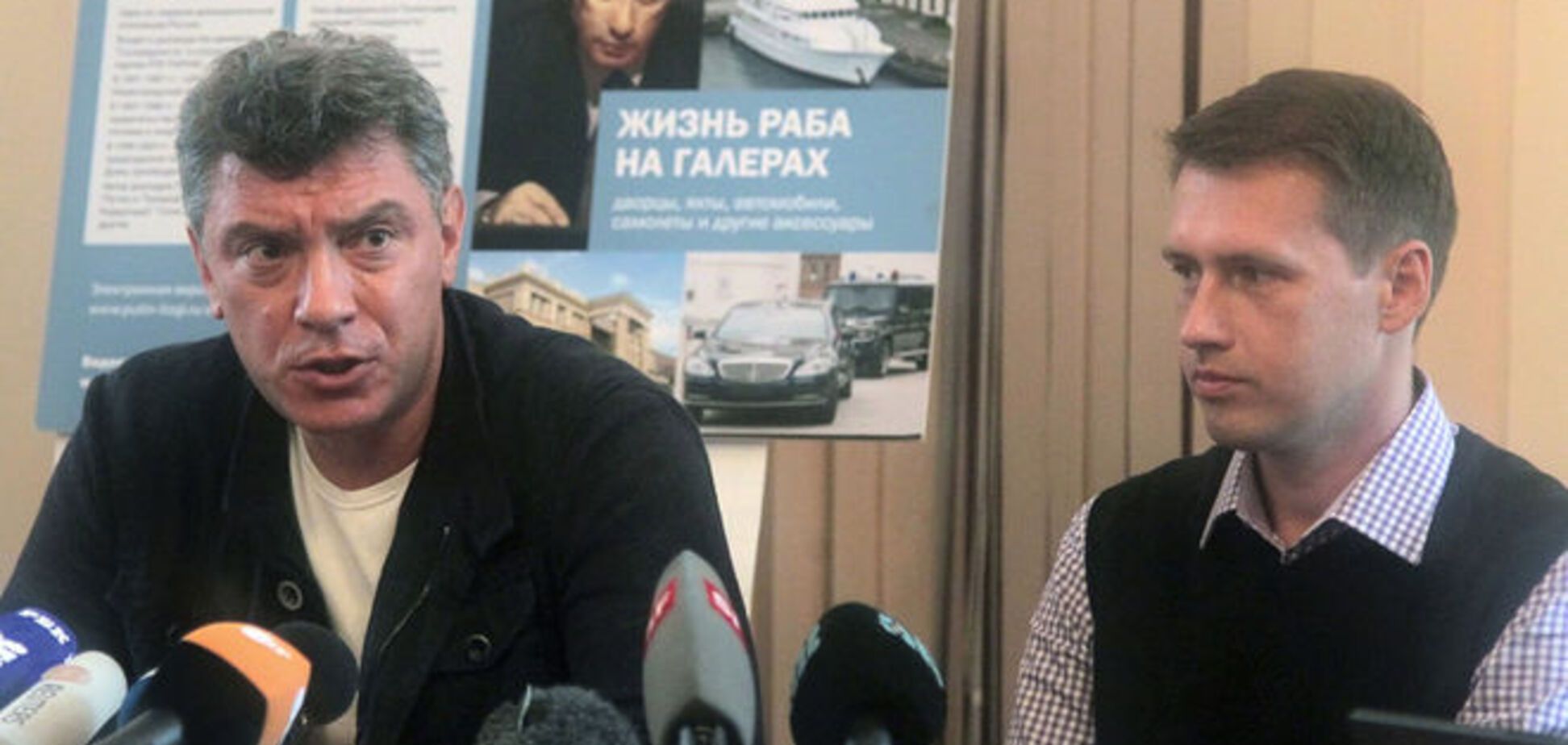 Следком России отрабатывает 'украинский след' в убийстве Немцова
