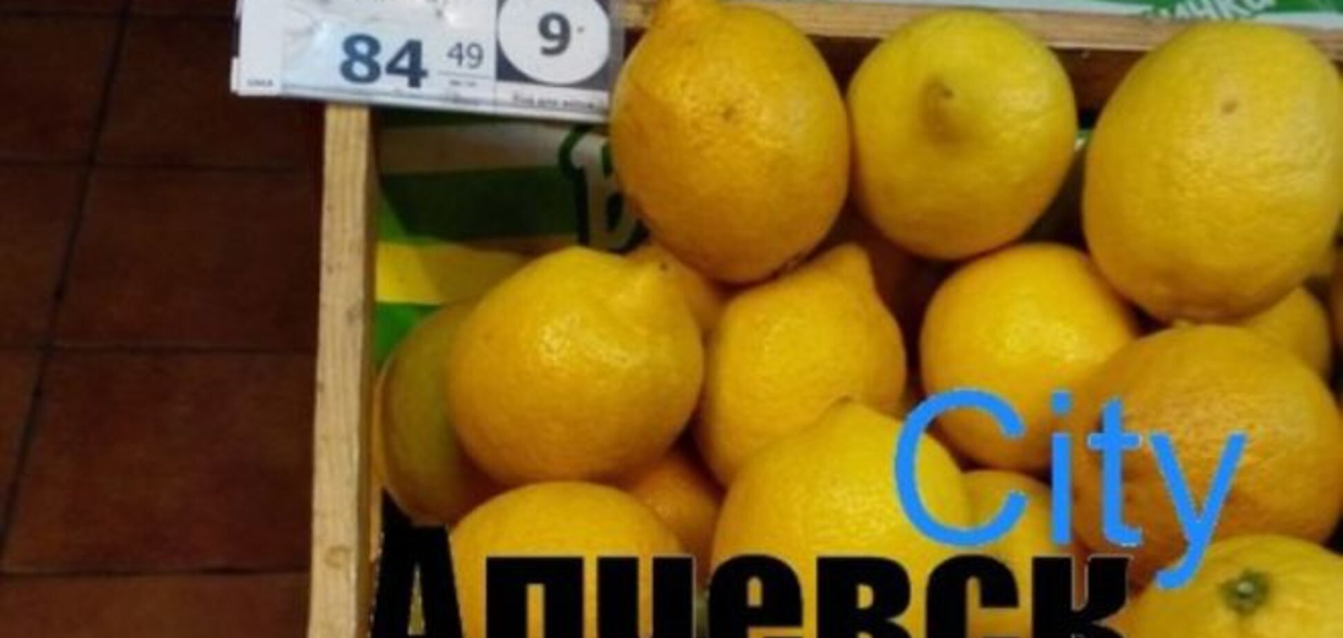 Жить стало веселей? В 'ЛНР' лимоны продают по 84 грн, сахар – по 33: фотофакт