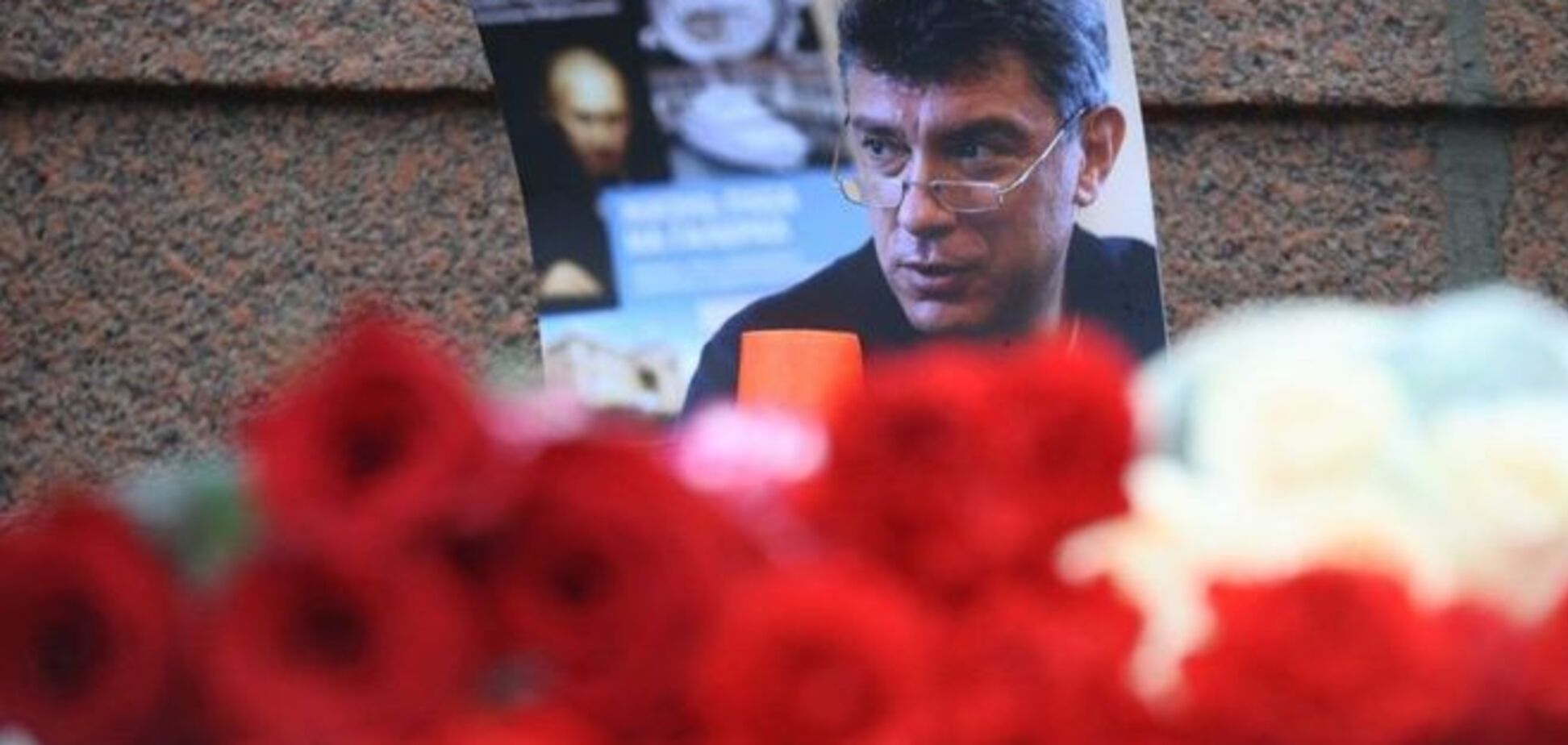 Российский политик назвал основную версию убийства Немцова