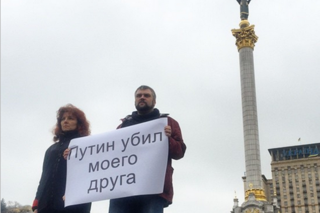 'Путин убил моего друга'. В Киеве вспоминают Бориса Немцова: фото и видео