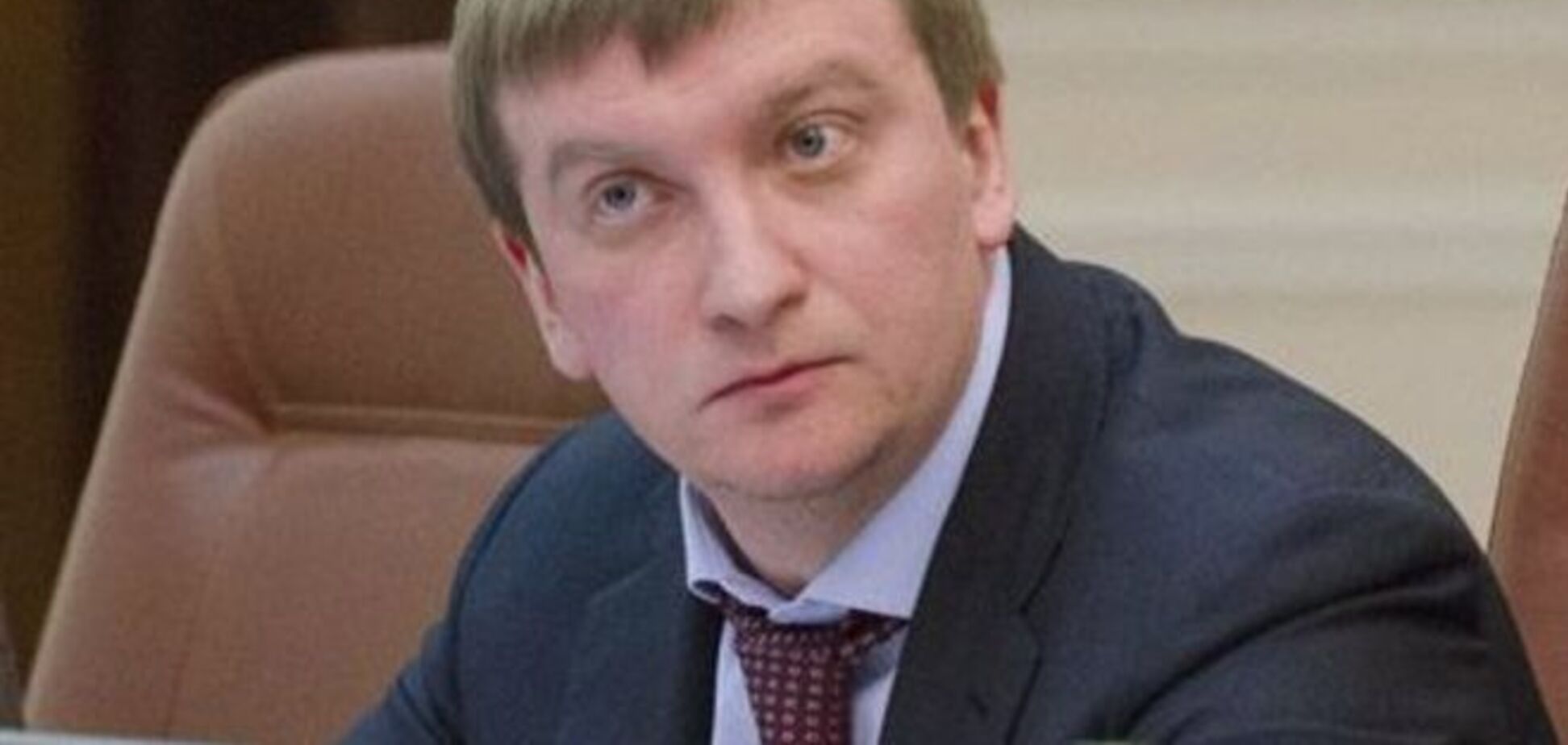 Министр юстиции Павел Петренко платит своим сотрудникам зарплаты 'в конвертах'