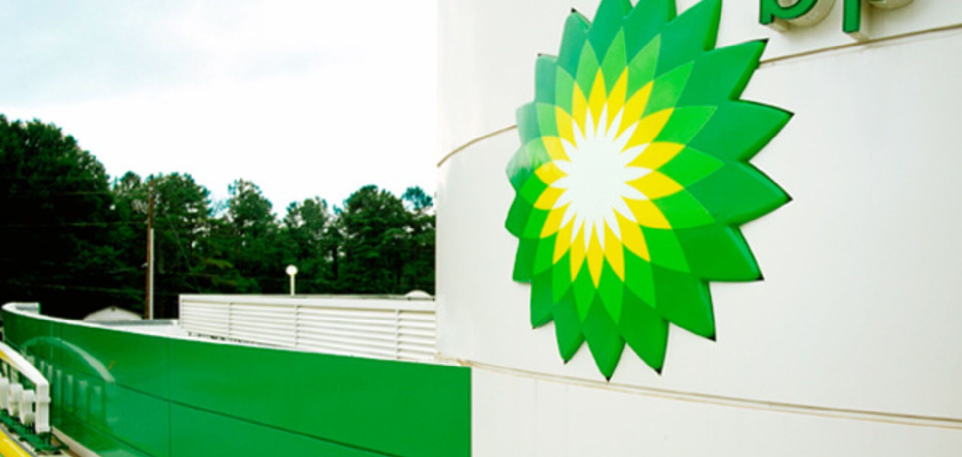 Из-за 'Роснефти' британская компания BP потеряла $630 млн