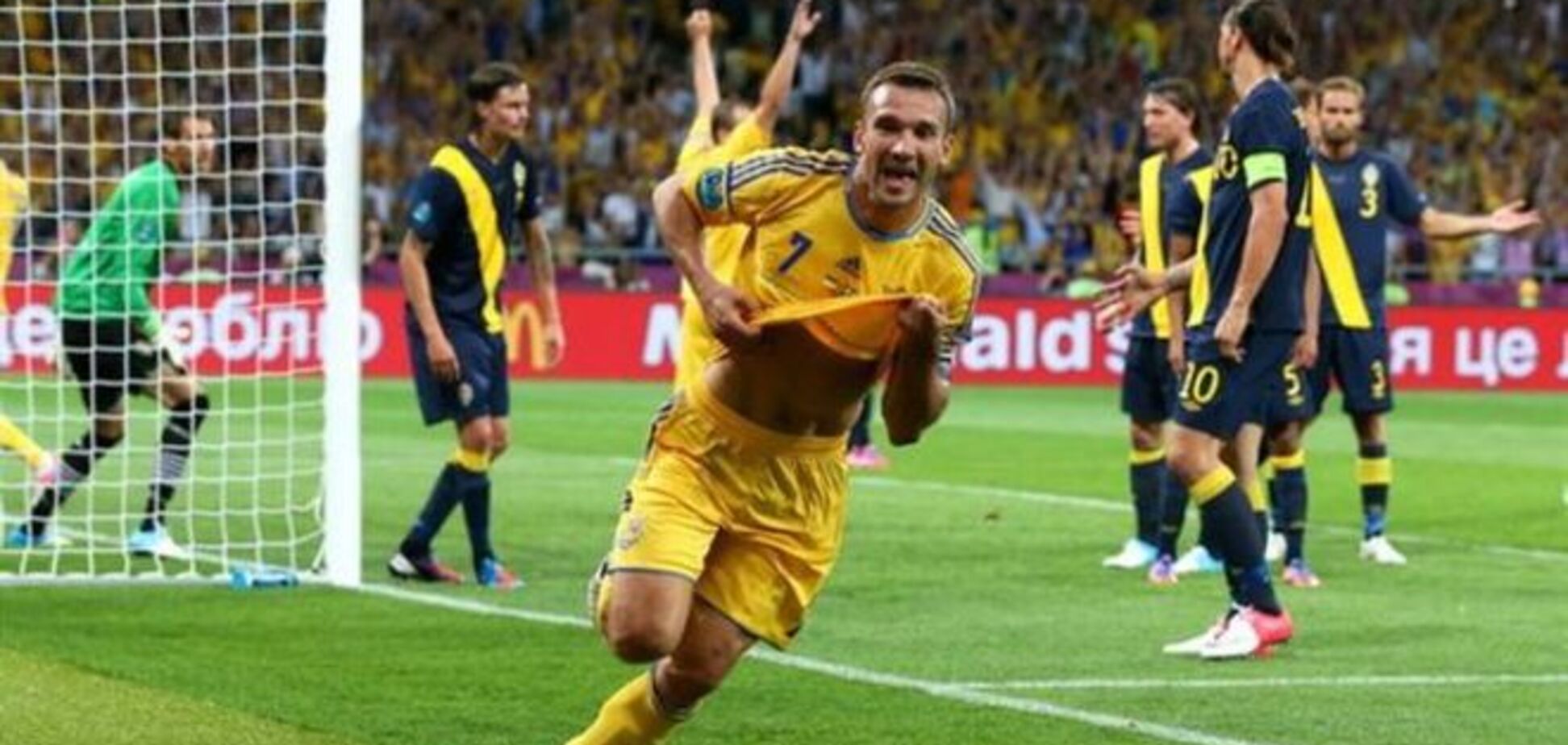 Визначено десятку найвідоміших футбольних вундеркіндів України