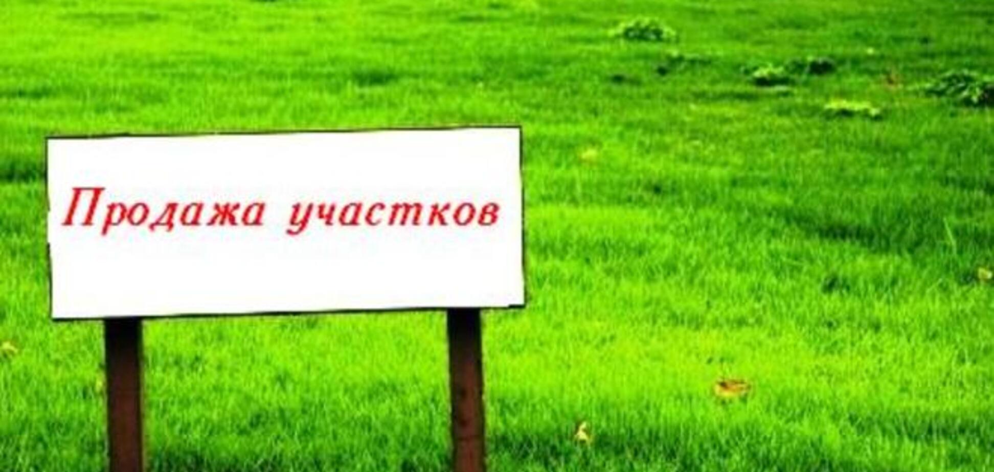 В Госкомземе посчитали, сколько денег поступит в бюджеты от проданной в 2014 году земли