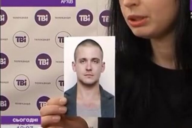 Дружина 'кіборга', поїхавши визволяти його з полону, зникла безвісти