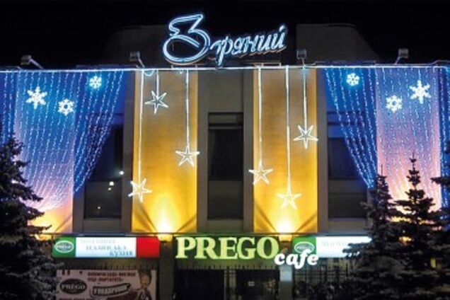 Штаб-квартира Януковича на Печерске вернется в собственность киевлян