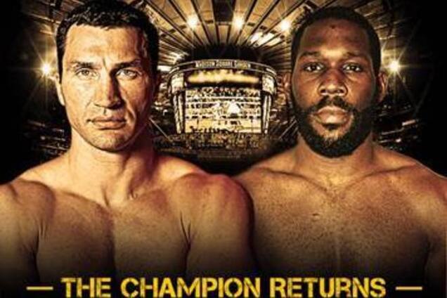 Появилась афиша на бой Кличко - Дженнингс