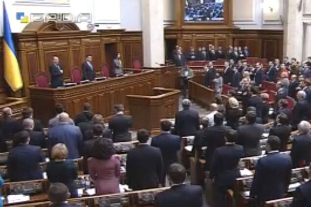 Гройсман открыл вторую сессию Верховной Рады VIII созыва