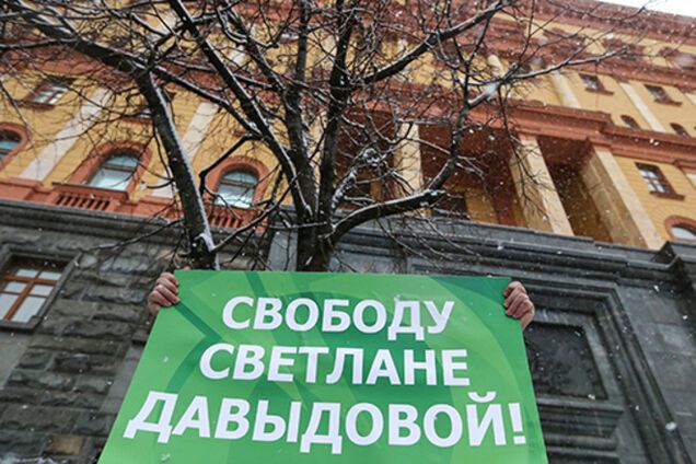 В России выпустили из СИЗО многодетную мать, обвиняемую в госизмене в пользу Украины