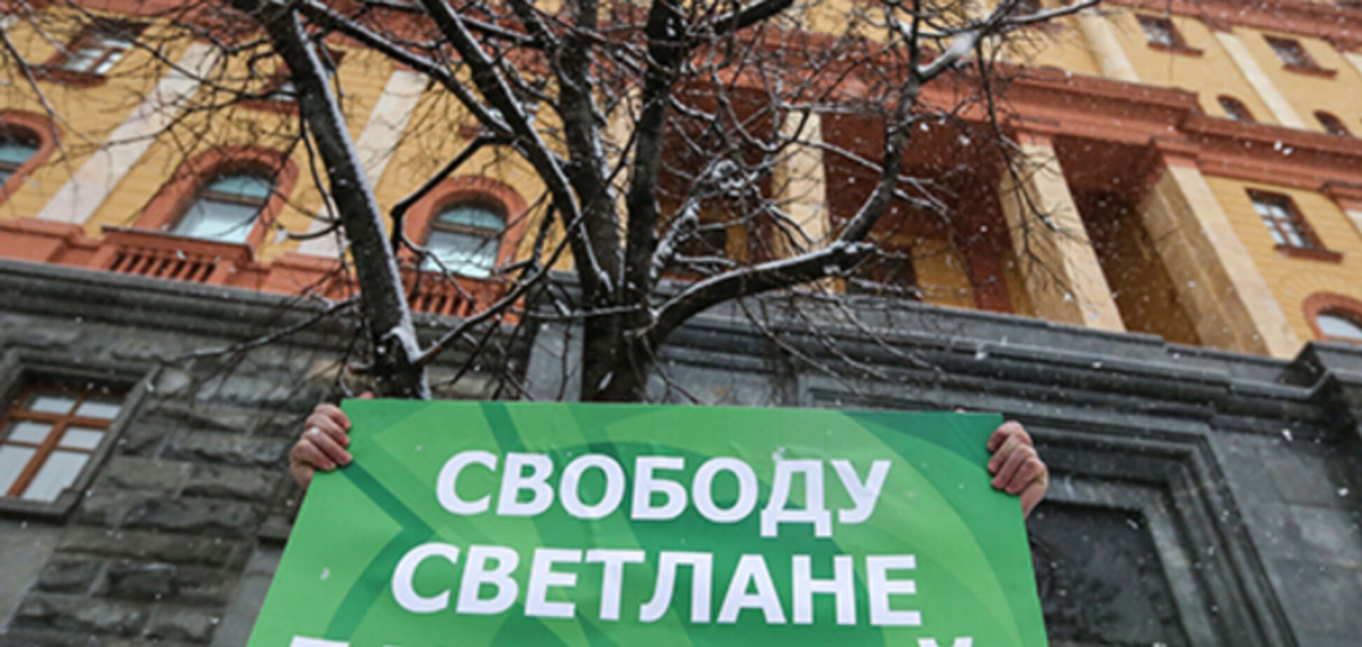 В России выпустили из СИЗО многодетную мать, обвиняемую в госизмене  в пользу Украины