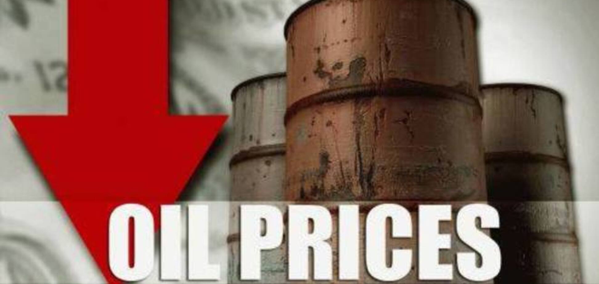 В ОПЕК заговорили о падении цен на нефть до $30 за баррель 