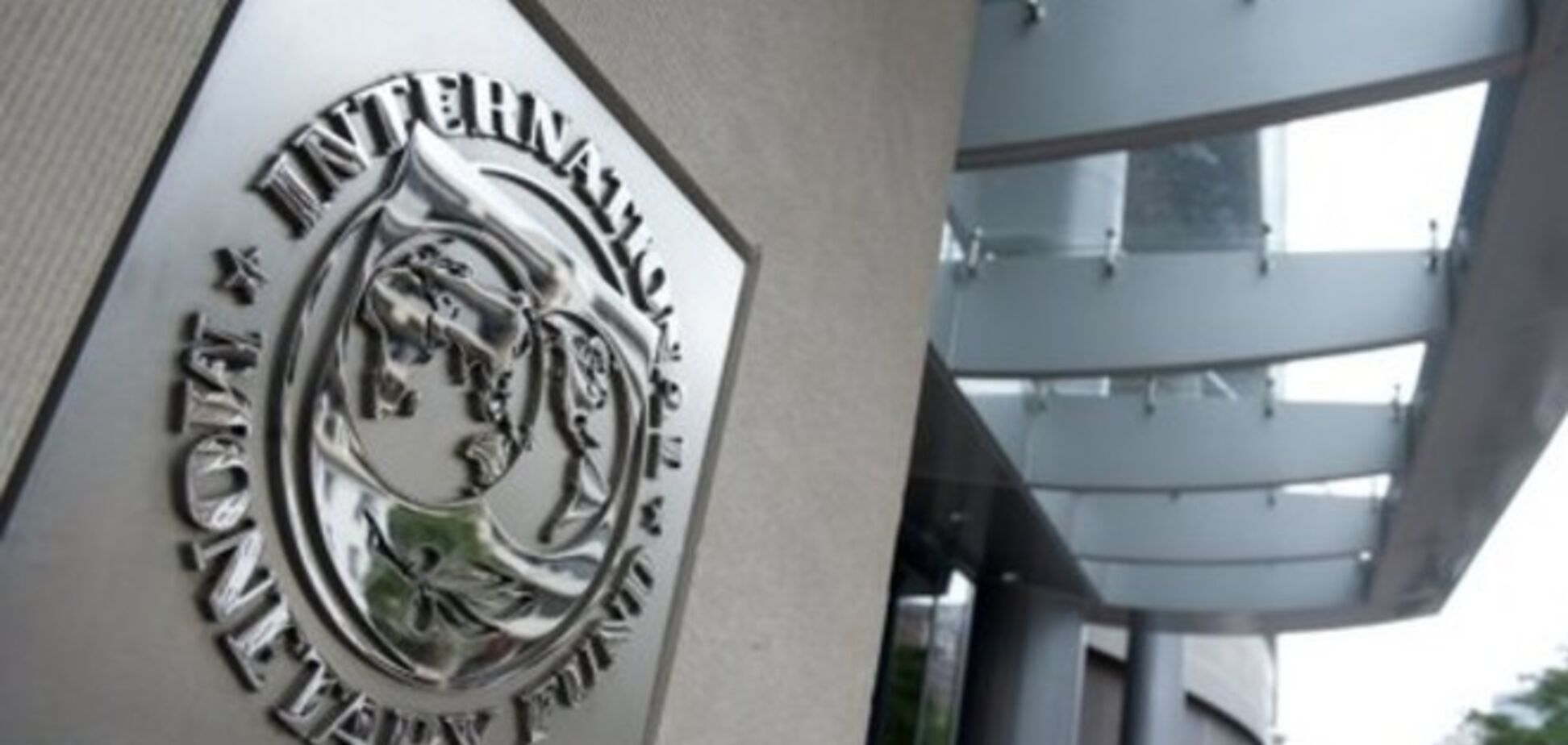 Украина выплатит МВФ более $1,42 млрд в 2015 году