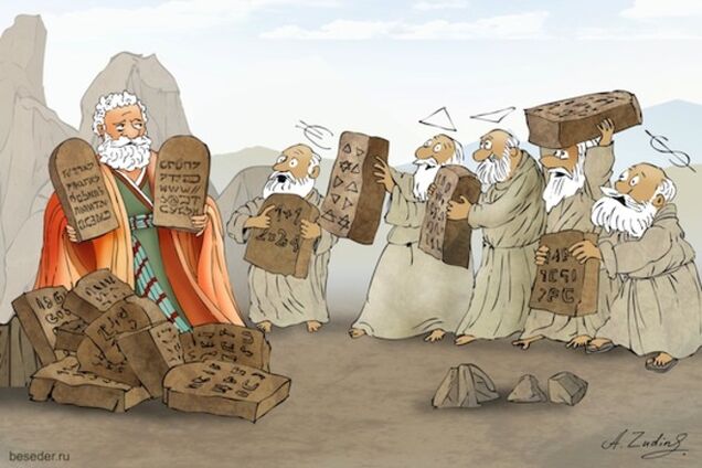 Боги, Боги мои...