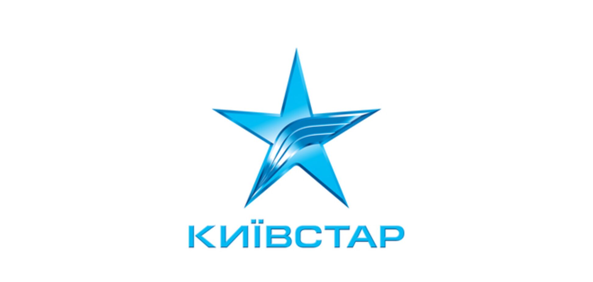 'Киевстар' отключил мобильную связь на оккупированном Донбассе