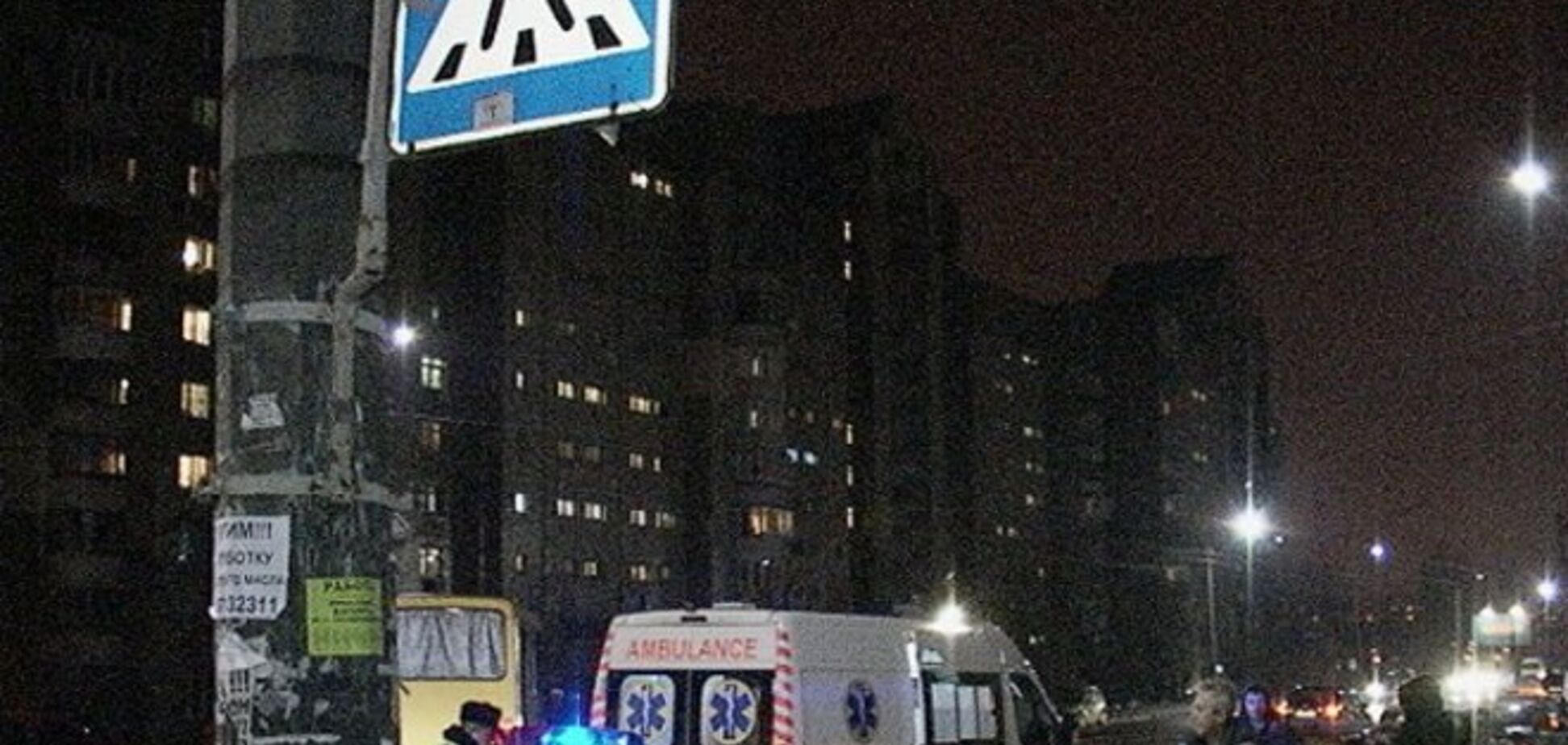 В Киеве автомобиль сбил на зебре пешехода: опубликованы фото с места ДТП
