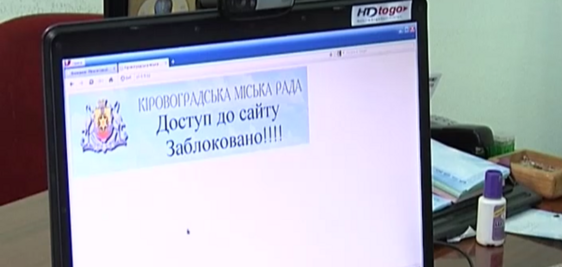 В мэрии Кировограда заблокировали для работников российские сайты и соцсети