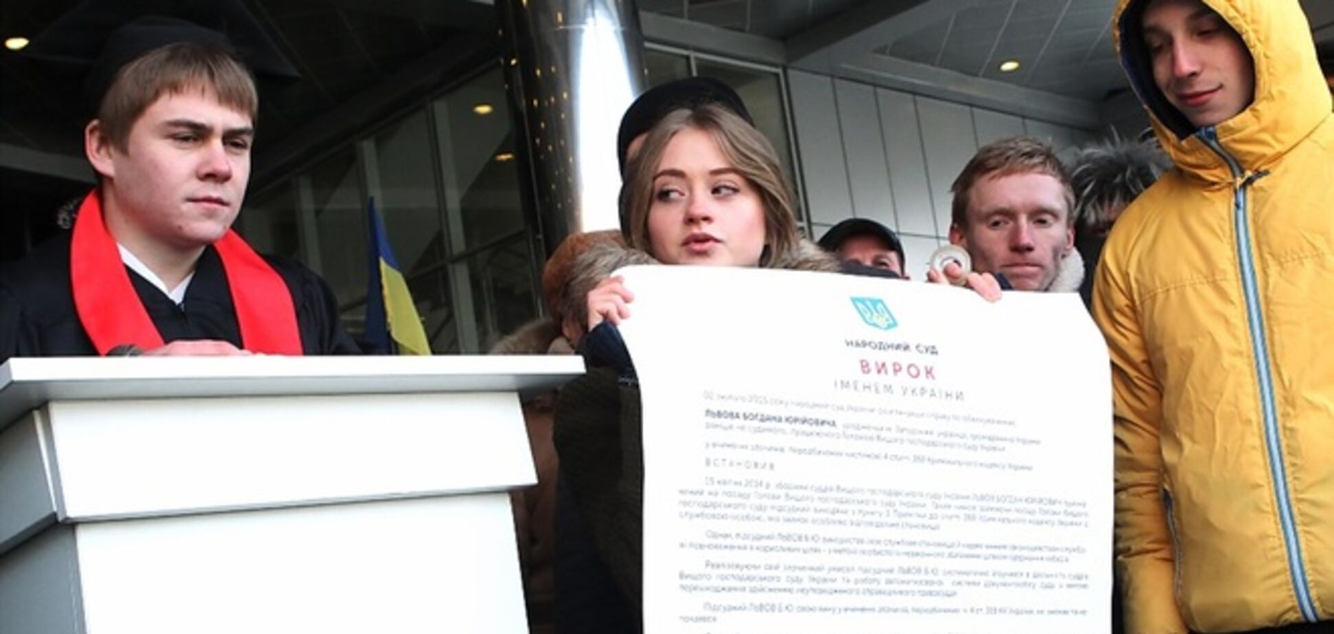 Очільнику Вищого госпсуду Богдану Львову дали чотири дні для добровільної відставки: опубліковано фото