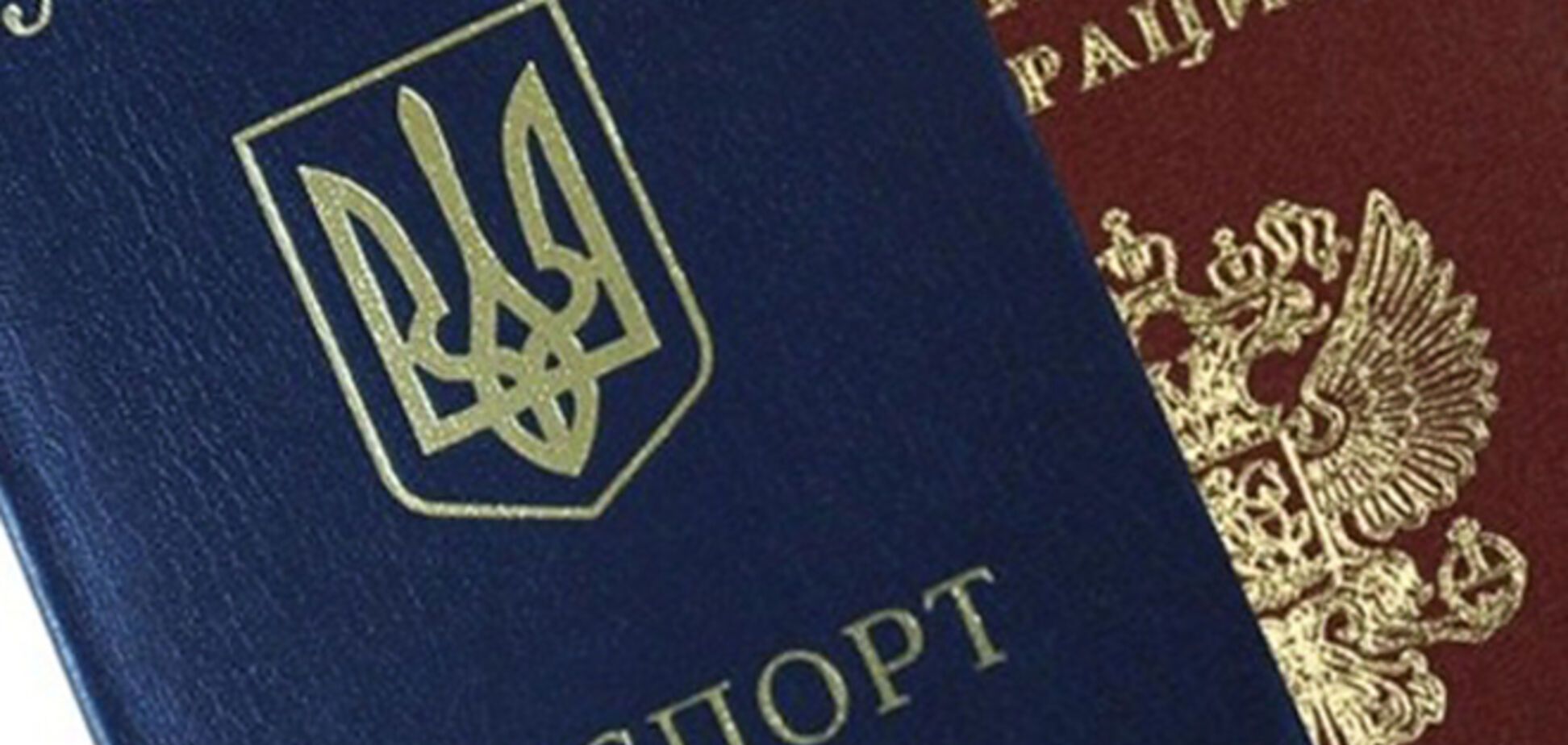 Росія сама просила Україну про зміну порядку перетину кордону: документи 