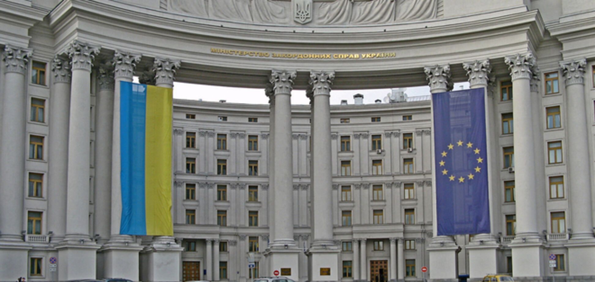 У МЗС мають намір почати арешти майна Росії в Україні