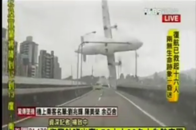 Пассажирский самолет рухнул в реку на Тайване: фото и видео авиакатастрофы