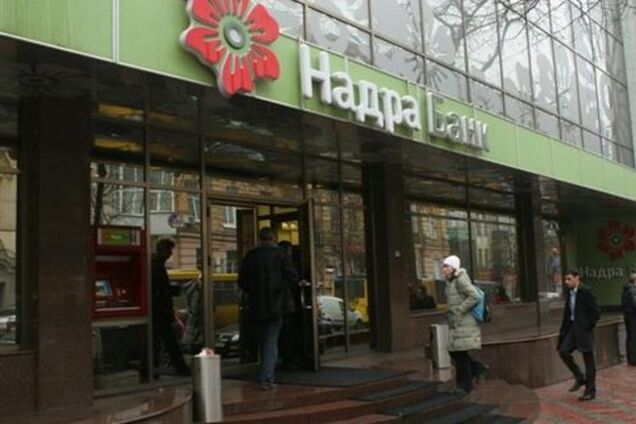 Банкоматы Надра Банка в Киеве перестали выдавать наличку: денег нет