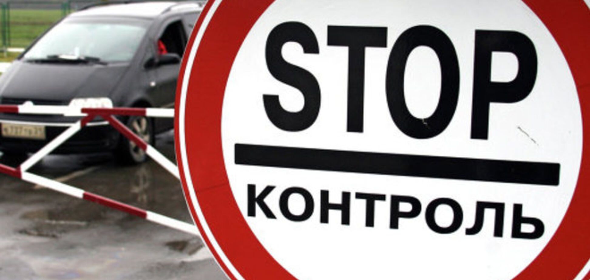 Зачем Украина ввела въезд по загранпаспортам для россиян: взгляды из Киева и Москвы