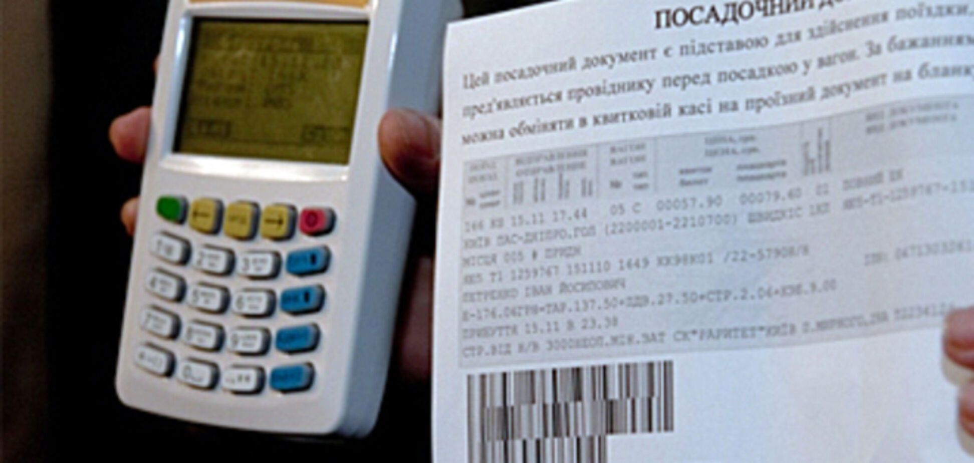Теперь еще на 5 поездов можно будет купить билеты в интернете