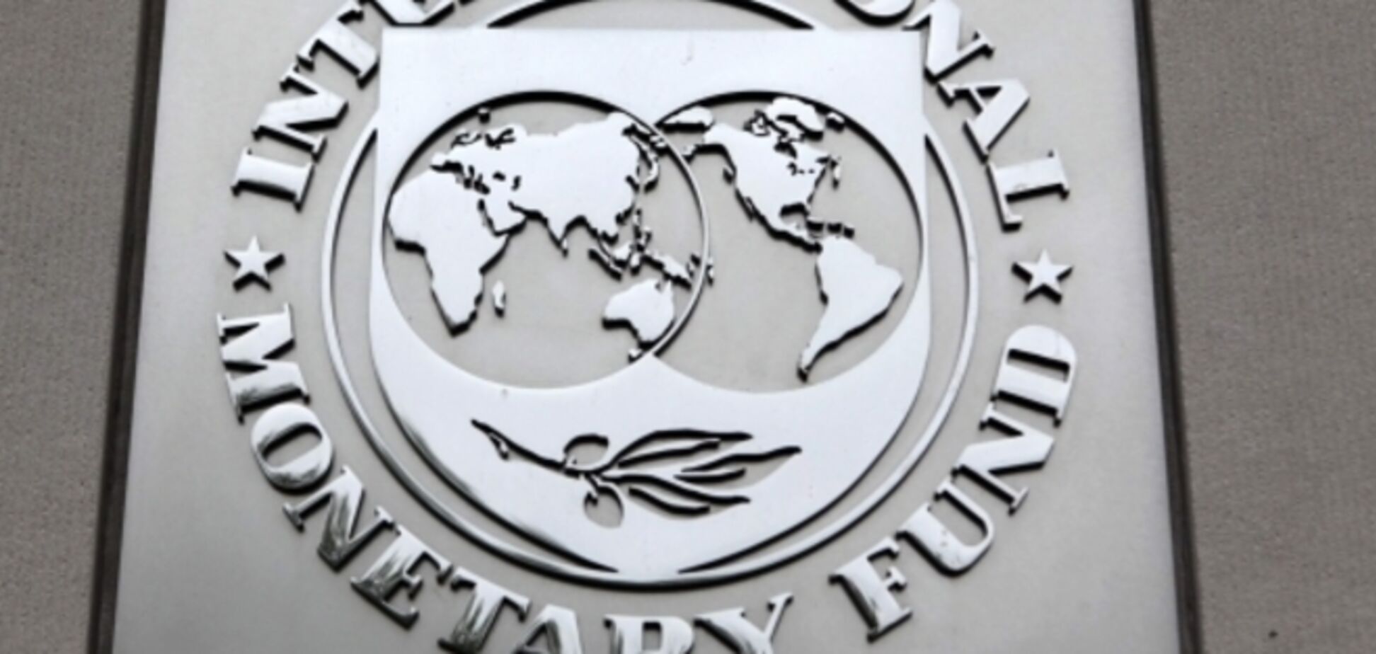 МВФ не считает военный конфликт на Донбассе преградой для помощи Украине
