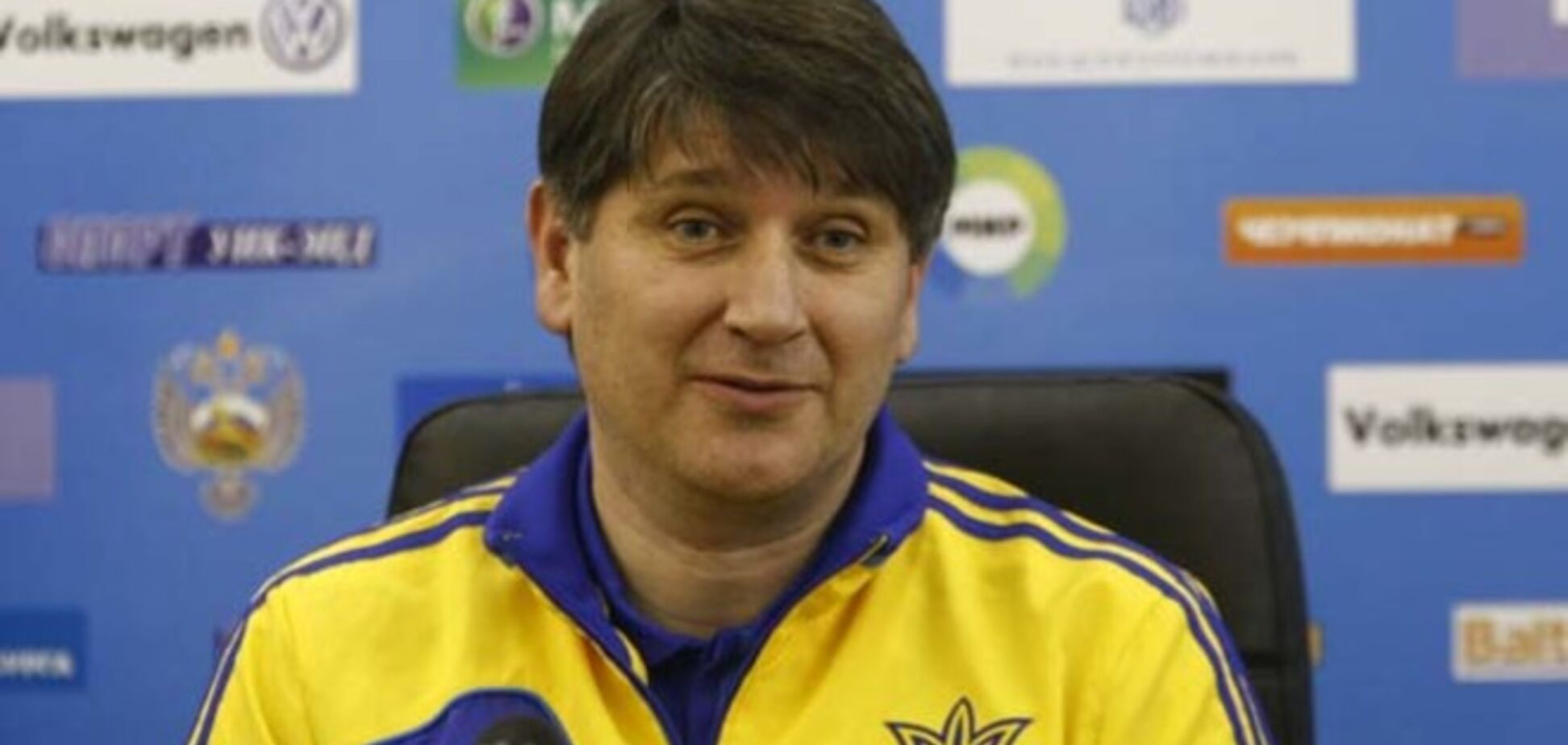 Тренер сборной Украины: мы попали в 'группу жизни'