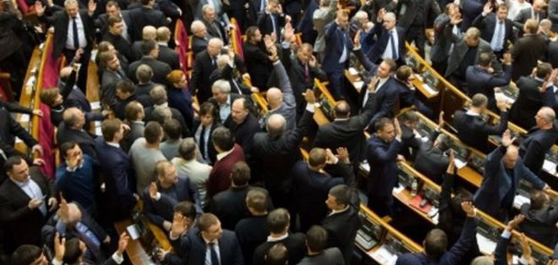 Рада может лишить голосовавших за 'диктаторские законы' звания депутата
