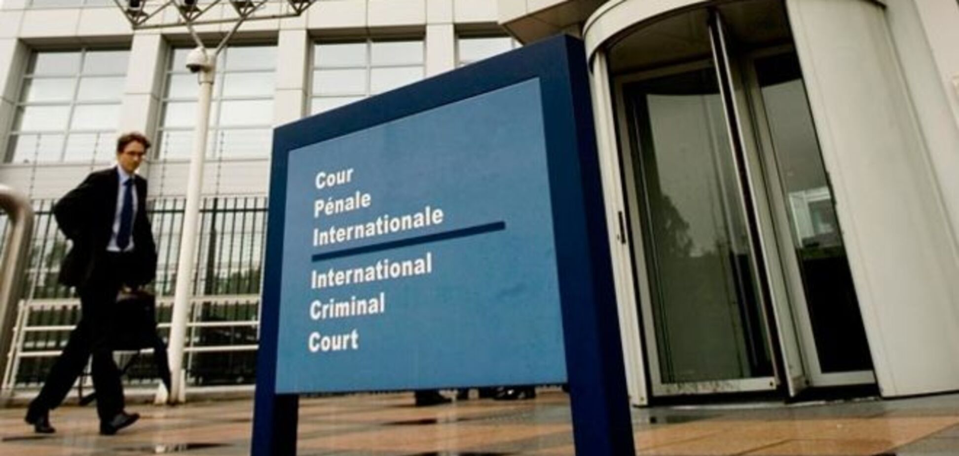 Часткове визнання юрисдикції Гаазького трибуналу не вбереже українську владу від переслідувань - правозахисник