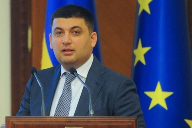 Гройсман рассказал, когда окончательно отменят депутатскую неприкосновенность