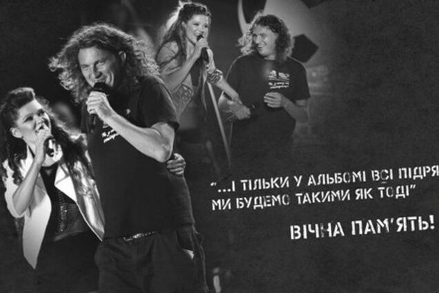 Співачка Руслана присвятила пам'ятне відео загиблому Кузьмі Скрябіну