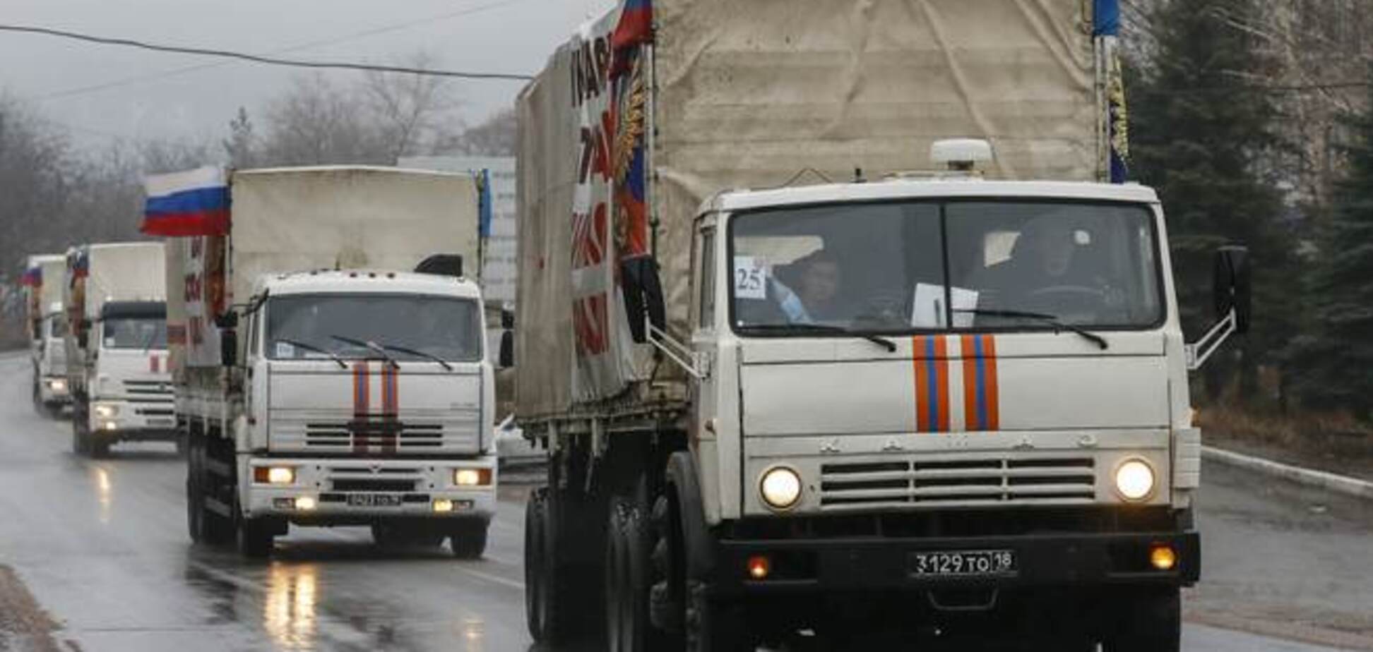 Россия назвала дату отправки нового 'гумконвоя' на Донбасс