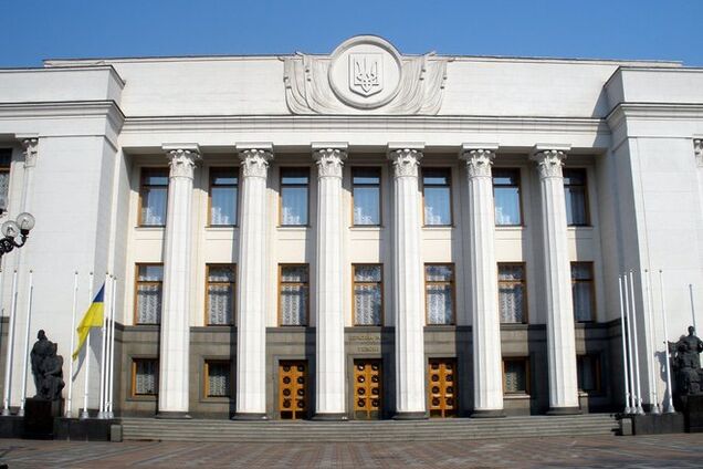 Рада приняла закон об основах государственной региональной политике