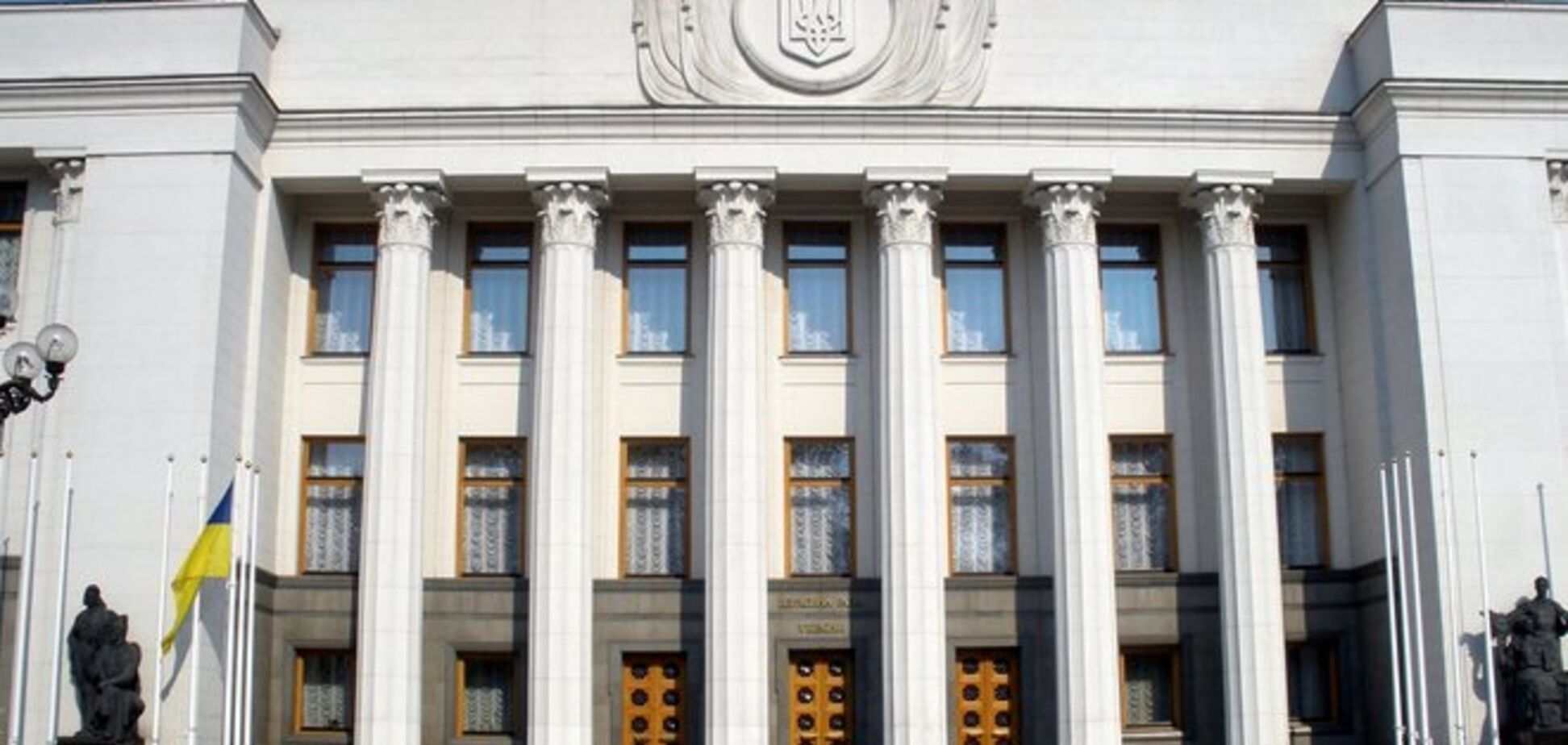 Рада приняла закон об основах государственной региональной политике