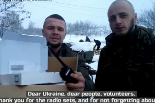 Из-за вас, украинцы, мы победим: защитники поблагодарили людей за подарки. Видеофакт