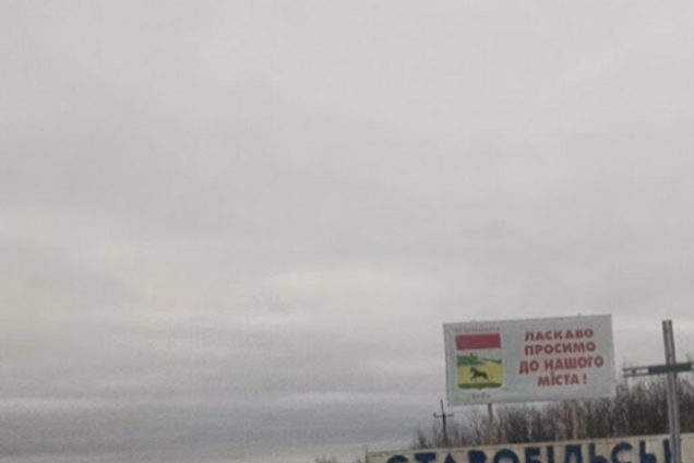 Волонтерская группа 'Коло' доставила бойцам в АТО отремонтированный бронированный мини бус