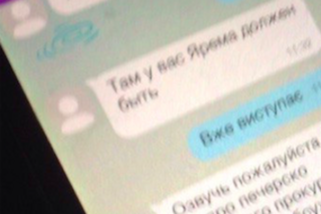 Нардеп из партии Яценюка 'заработал' $1500 за вопрос Яреме. Фото- и видеофакт