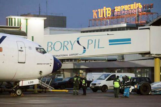 У пасажирському літаку з Росії шукали отруйну речовину - міліція Київщини