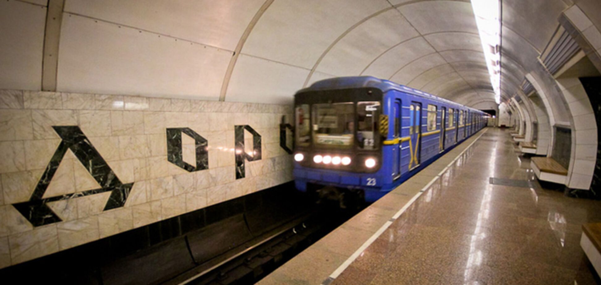 У Иванющенко опровергли информацию о сделке с киевским метро