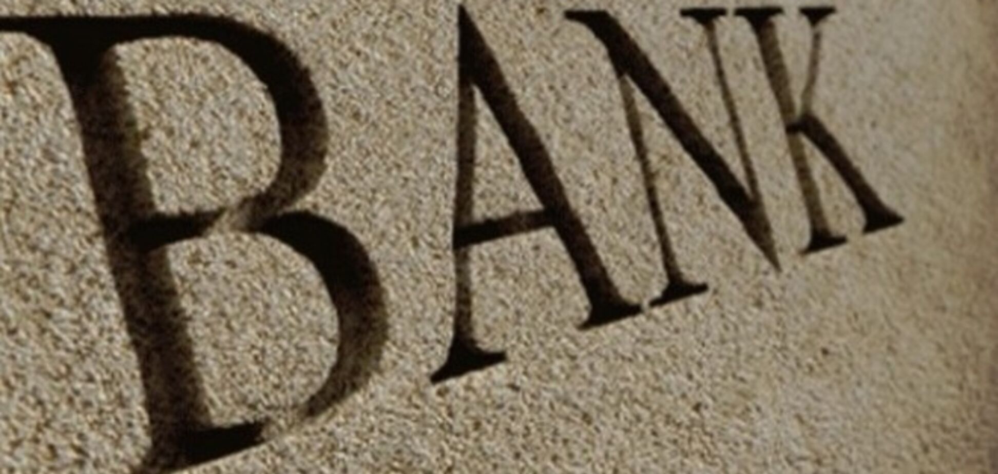 Прибыль крупнейшего российского банка в январе упала почти в 9 раз