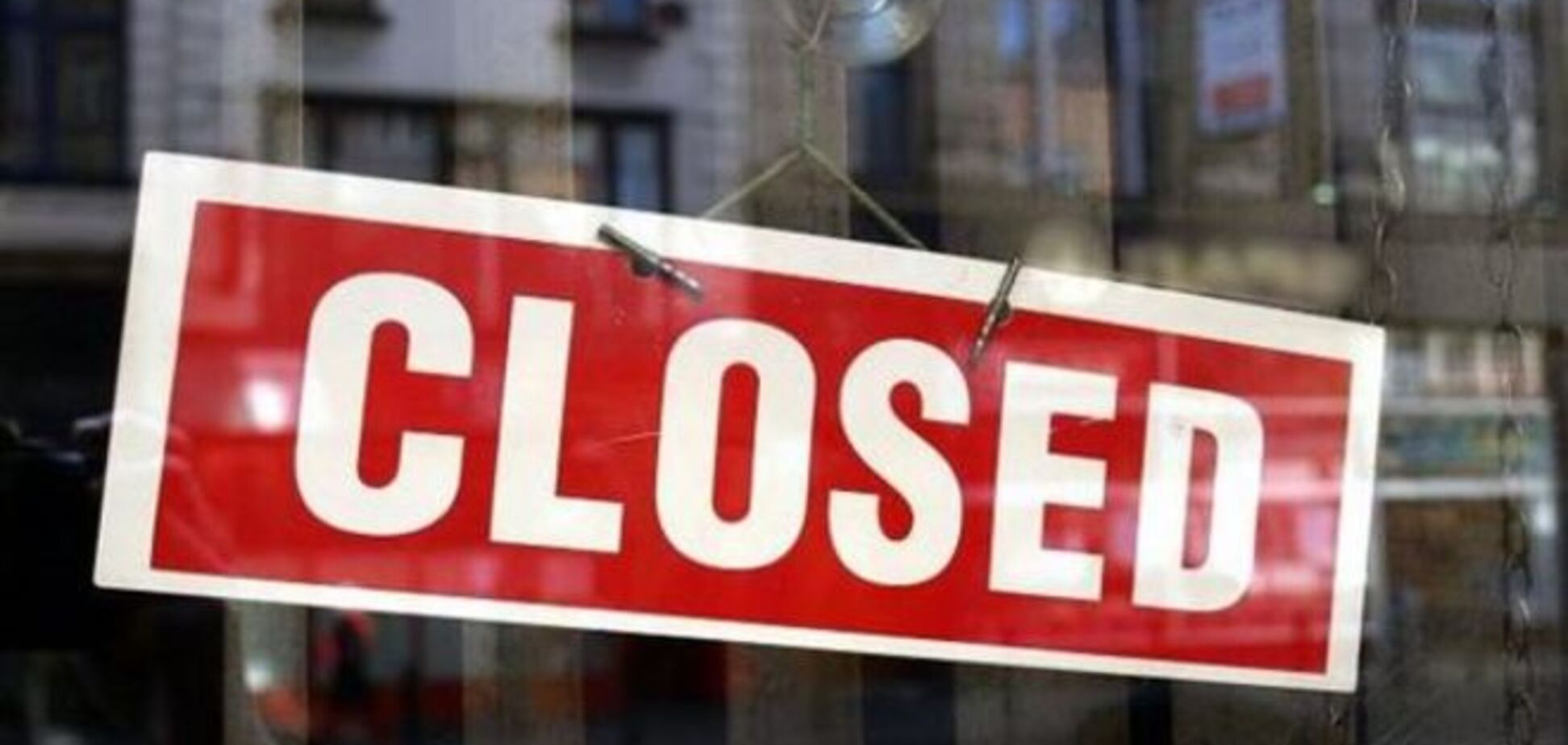 Модные бренды бегут из России