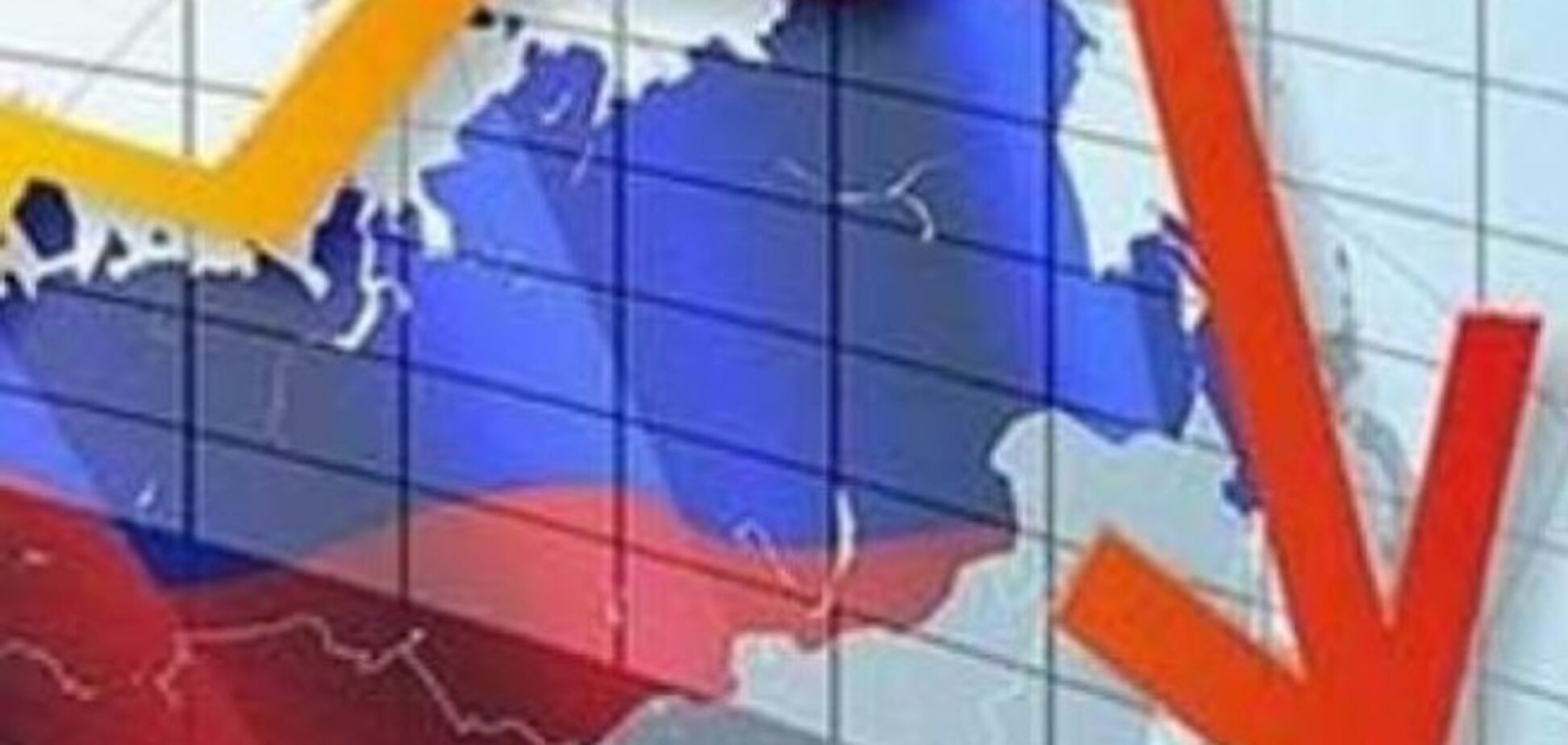 Российский финансист: РФ 'поставлена на счетчик' и получит иски на сотни миллиардов