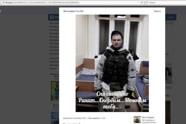 Российские солдаты активно оплакивают своих сослуживцев, погибших на Донбассе: фотофакты