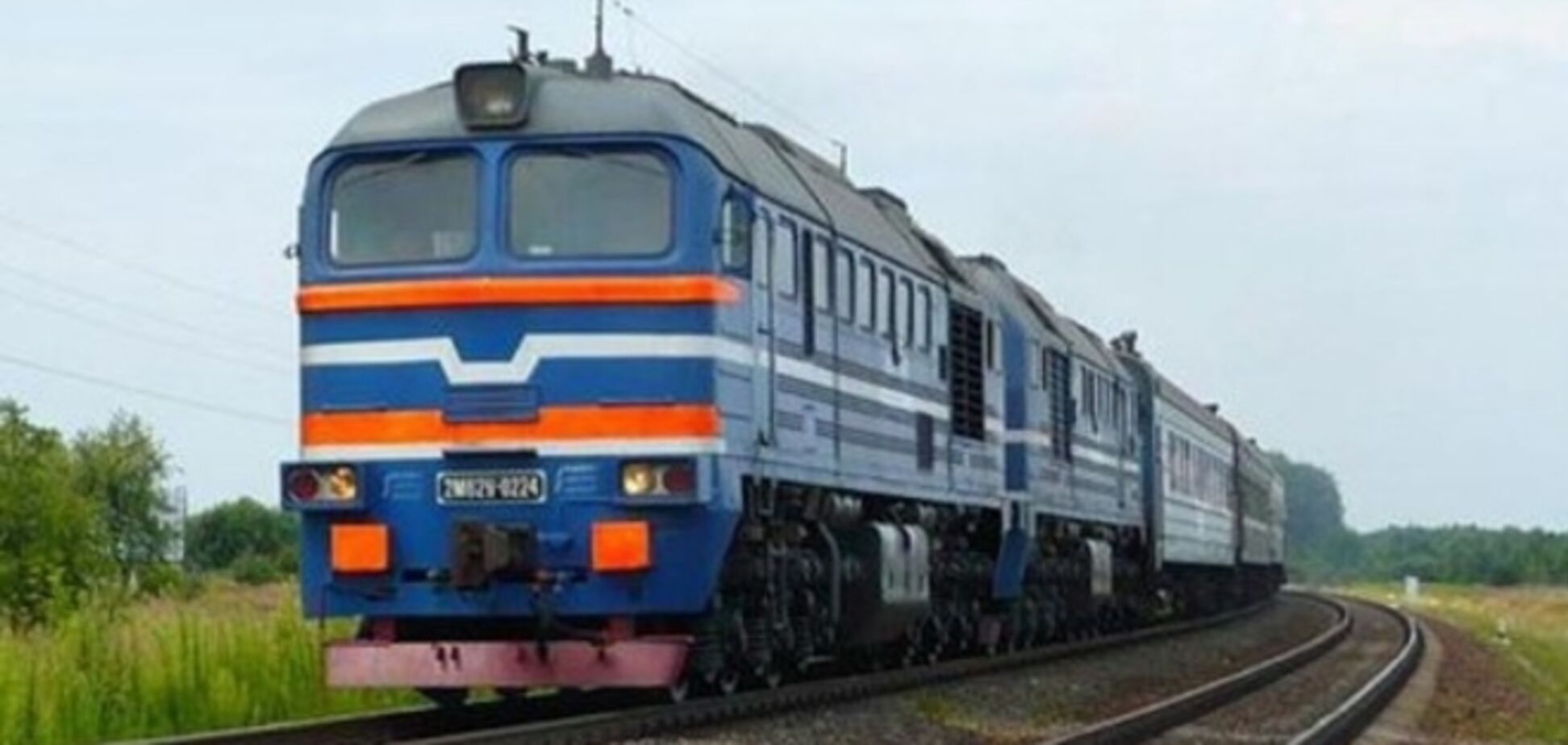 'Южная железная дорога' отменила два поезда в Россию