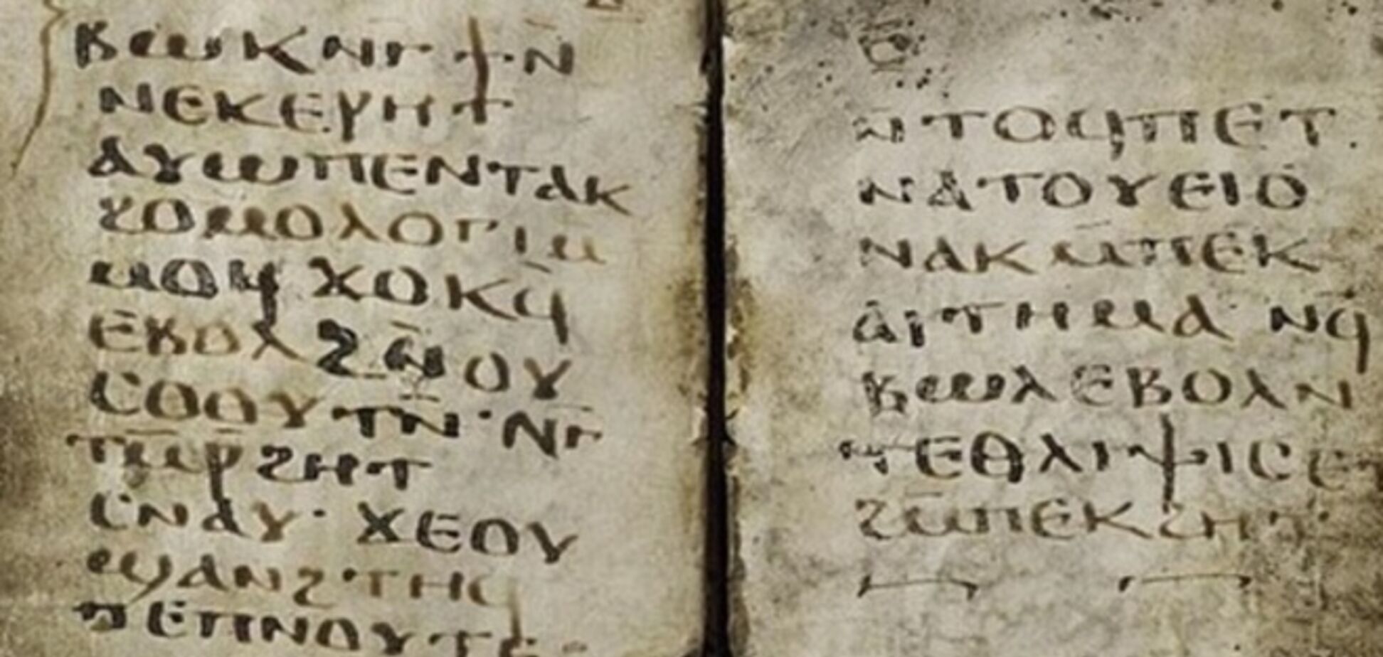 Ученые нашли и перевели Евангелие от Марии